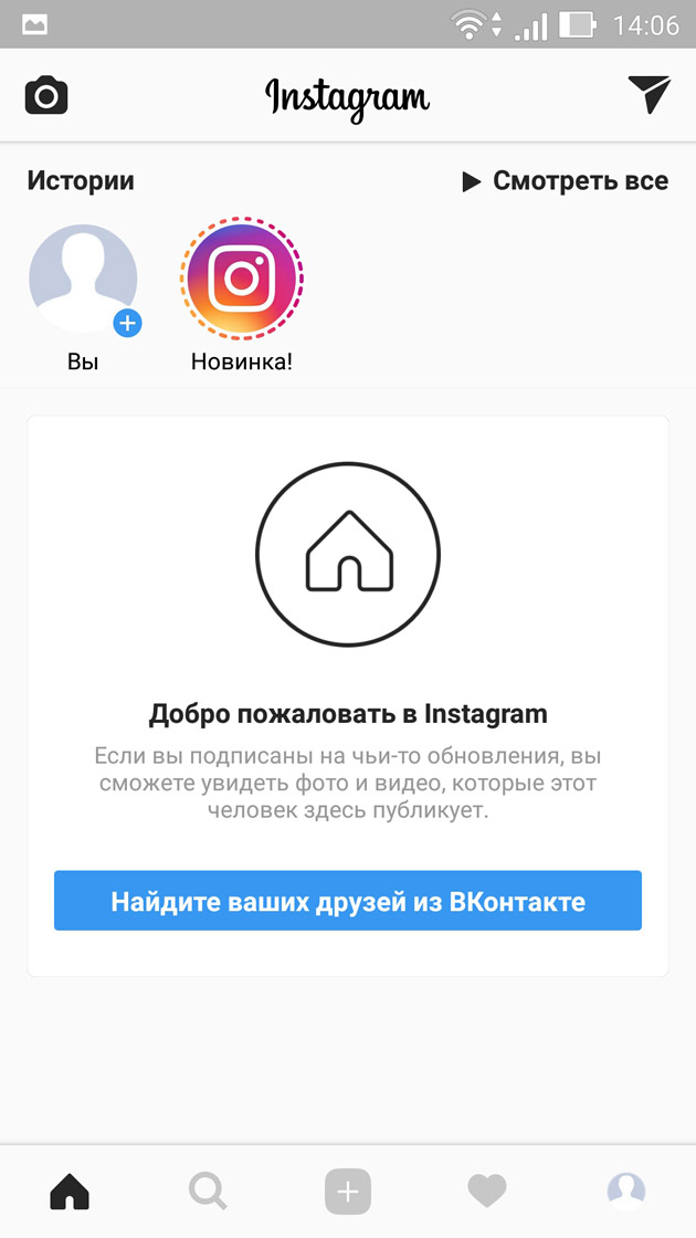 Сервис Instagram