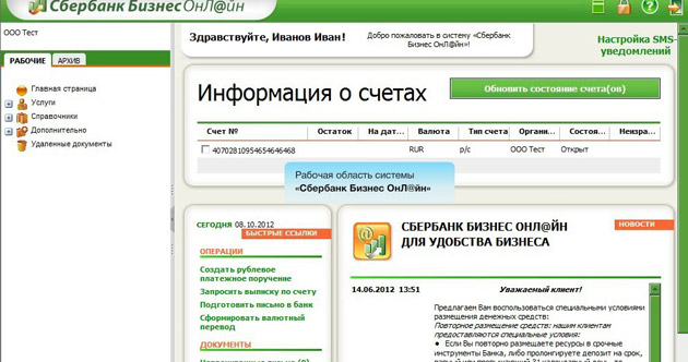Online banki - Сбербанк