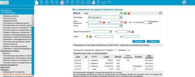 Otkrytie - Заявление на предоставление кредита