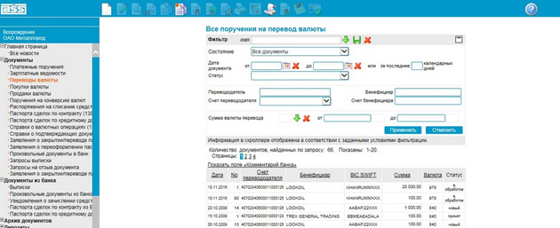 Otkrytie - Перевод валюты