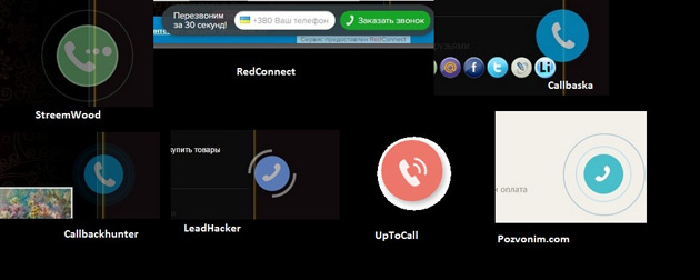 Обзор сервисов для обратного звонка - Дизайн виджетов