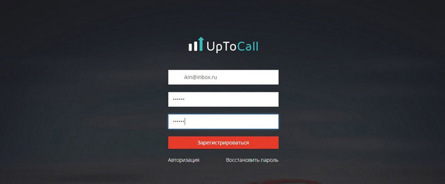 UpToCall - Инструкция