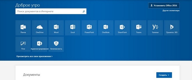 Microsoft Exchange - Обновленная административная панель