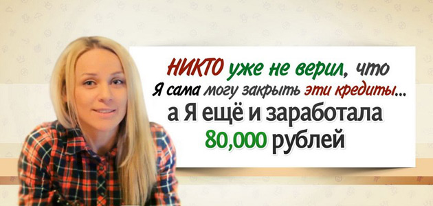 Продающее письмо для email-рассылок - Призыв к действию