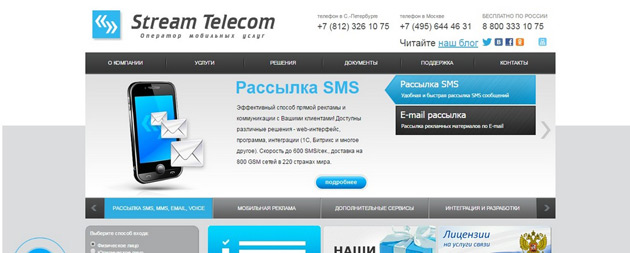Stream-Telecom