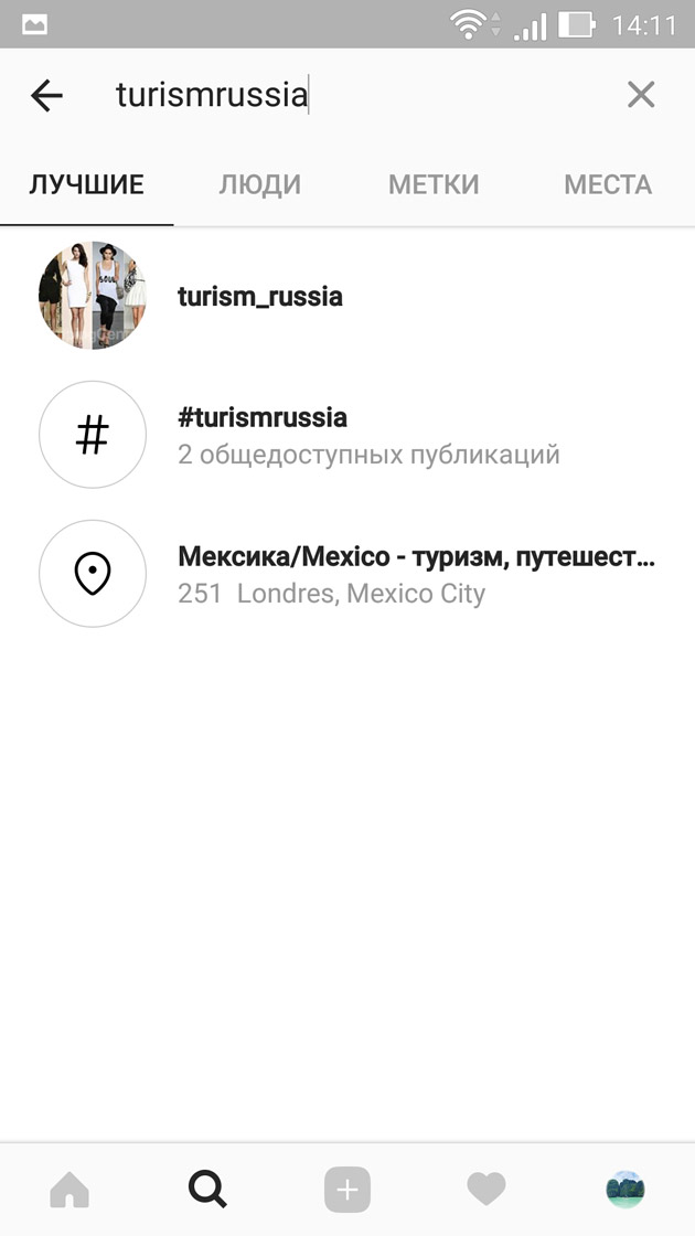 Instagram - Поиск интересной подписки