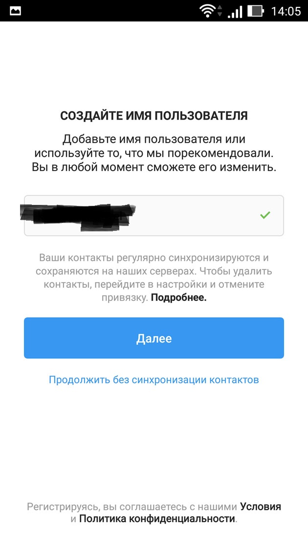 Instagram - Управление аккаунтом