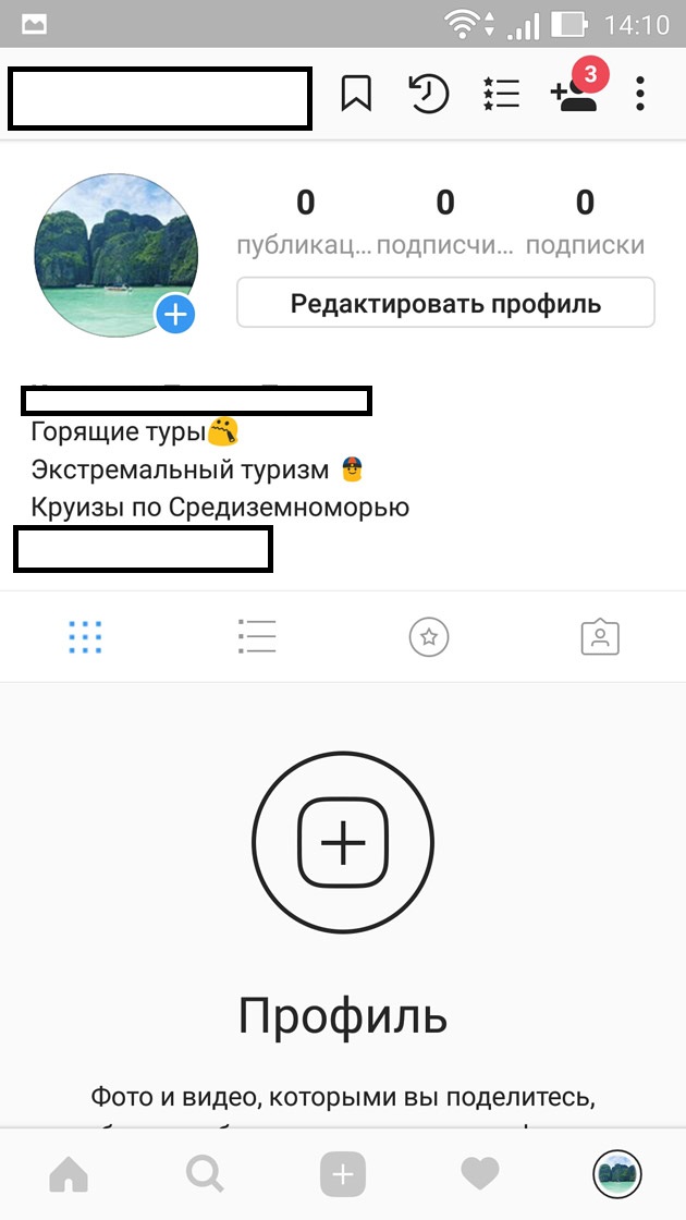 Instagram - Главная страница