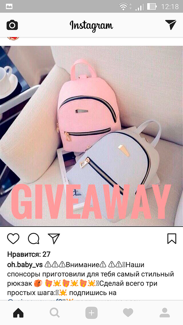 Instagram - Методы продвижения