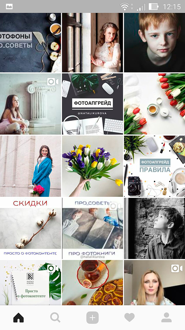 Instagram - Визуальное оформление
