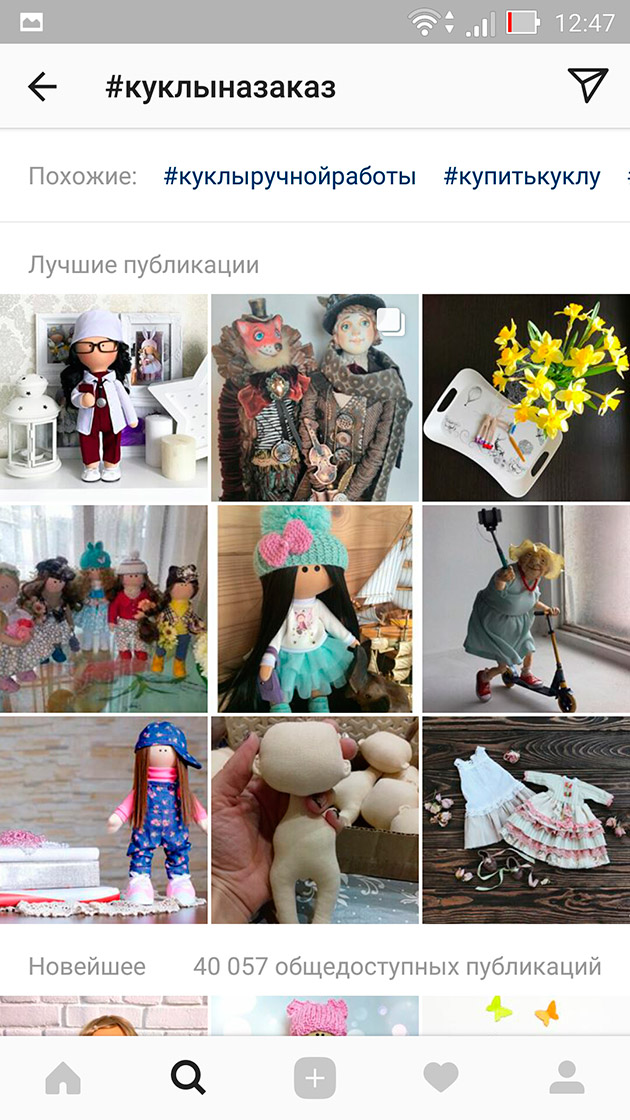 Instagram - ТОП-9