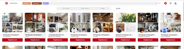 Pinterest - Категория Доски