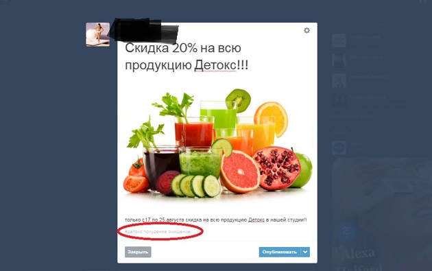 Tumblr - Пример